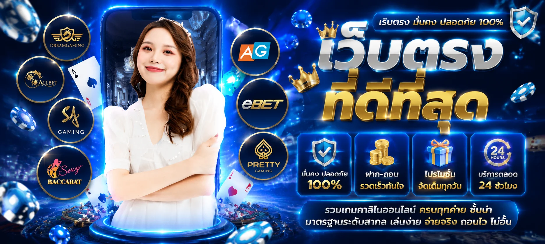 ค่ายสล็อตแนะนำทดลองเล่นบน JUAD123