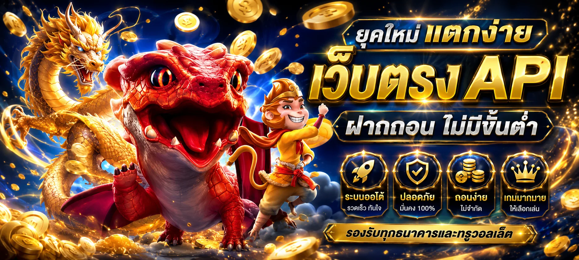 หน้า JUAD123 เข้าสู่ระบบ กรอกยูสเซอร์และรหัสผ่าน