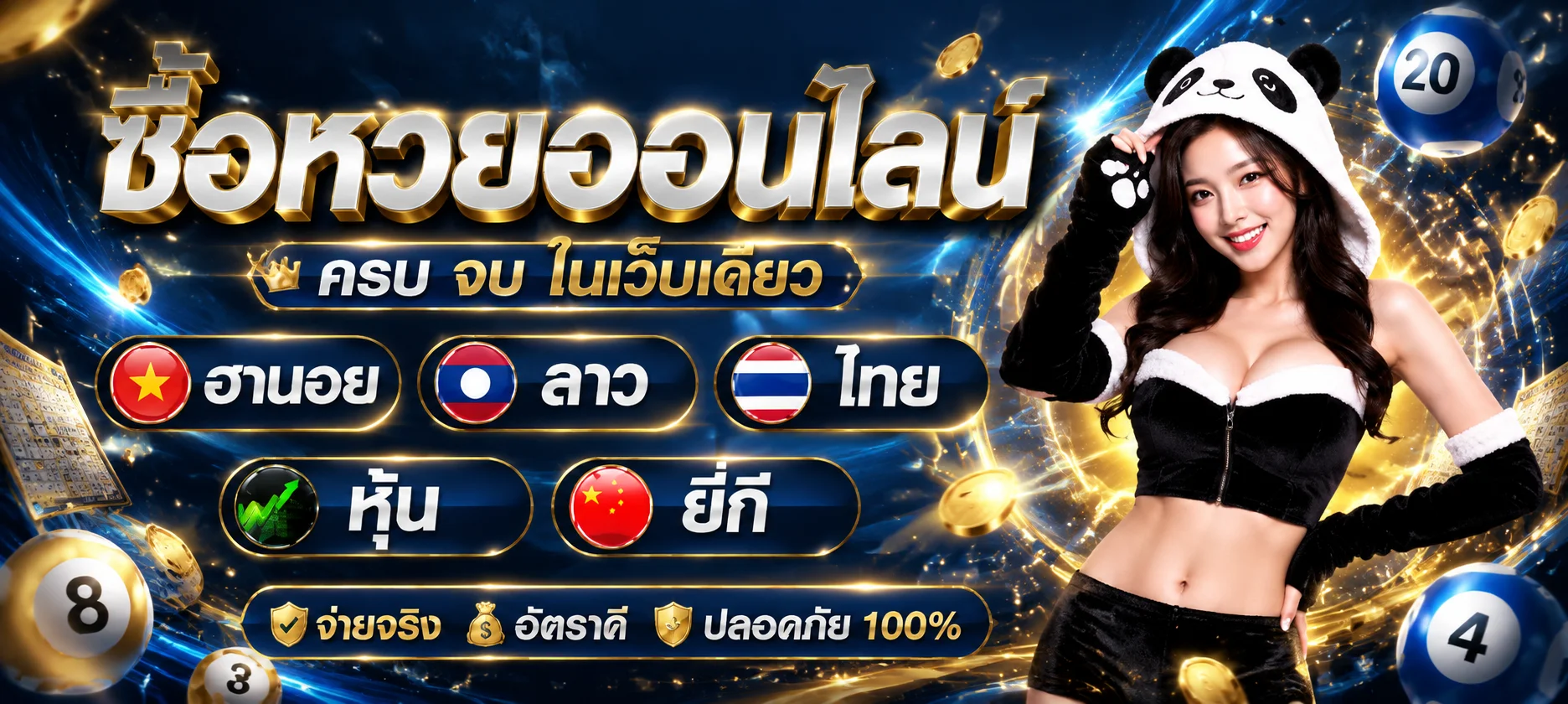 แบนเนอร์ JUAD123 สล็อตเว็บตรง ฝากถอนอัตโนมัติ